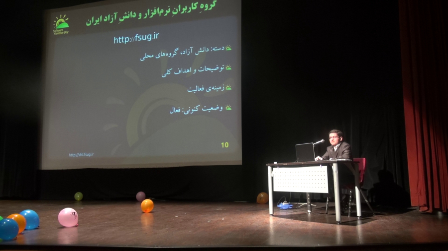 روز آزادی نرم‌افزار ۱۳۹۲ در تهران
